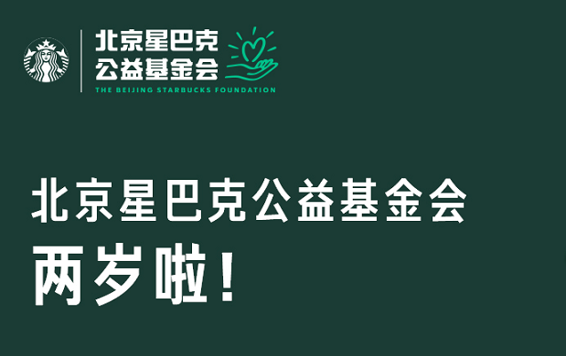 美好社区 联结你我