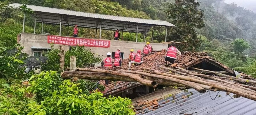 向中国乡村发展基金会捐赠200万元，发起“星援泸定 以工代赈”项目