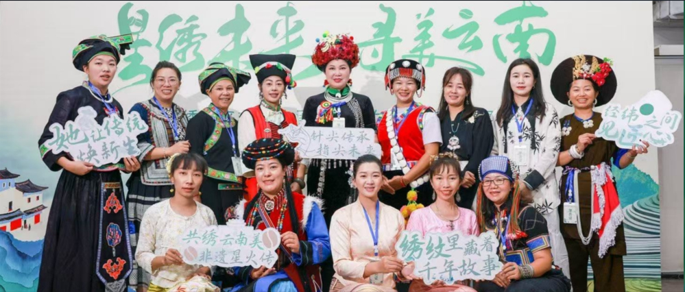 “星绣未来”全链条赋能女性非遗传承人：扎根乡土，迈步都市