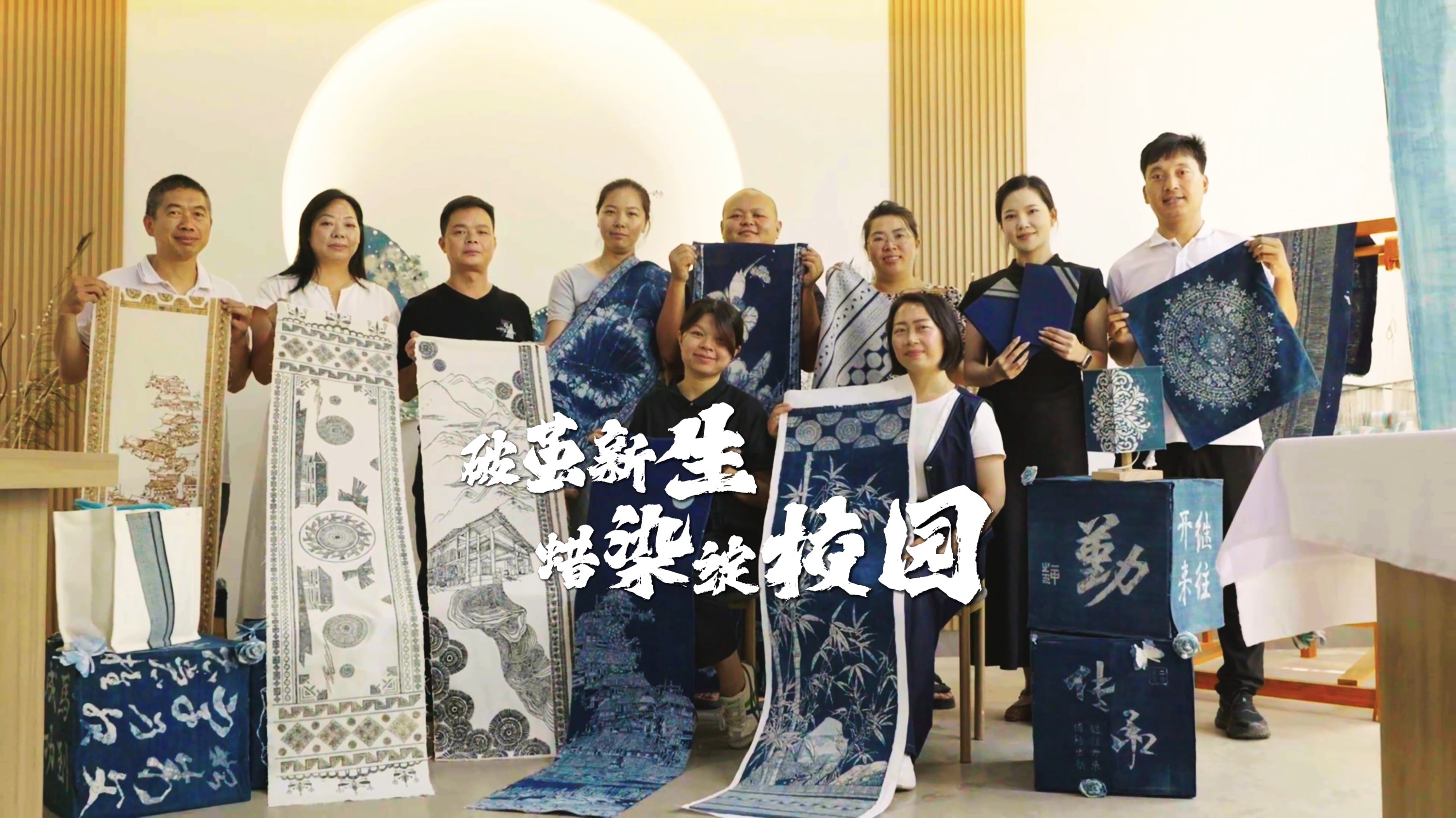 教师节致敬 | 这群老师，让深山蜡染重新“活”在三千个孩子的生命里