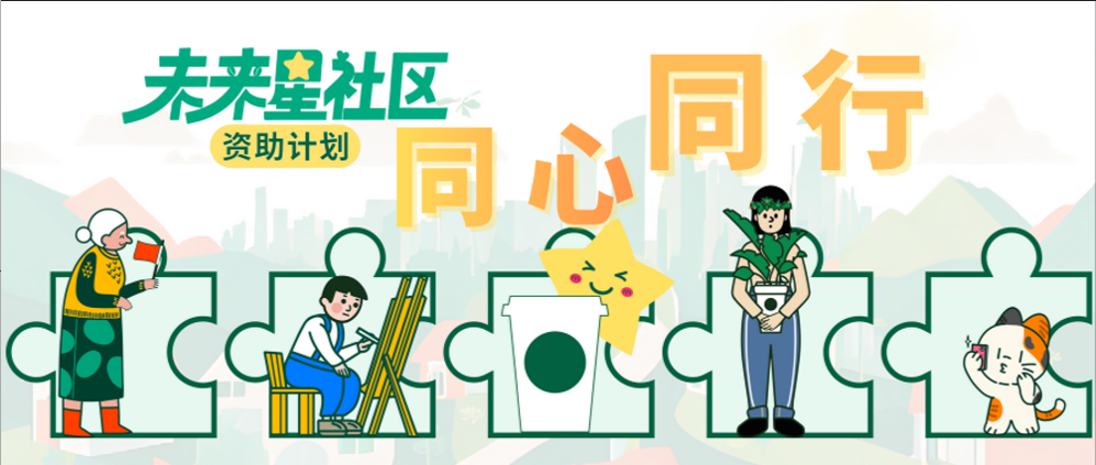 残健融合 让每段“有障旅程”都从从容容 游刃有余