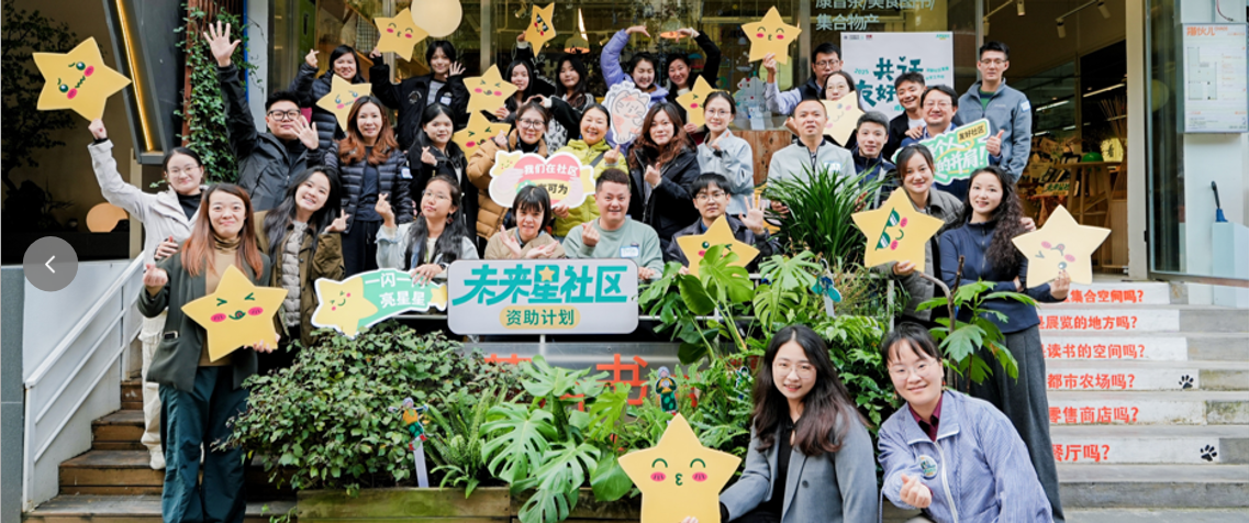 以树为喻，让友好社区生生不息