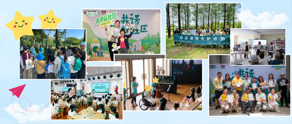 写在“未来星社区”的第三年：友好社区的无限可能