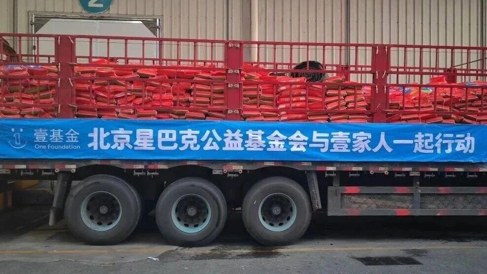 向深圳壹基金公益基金会捐赠100万元，发起“星援广西 防汛抢险”项目